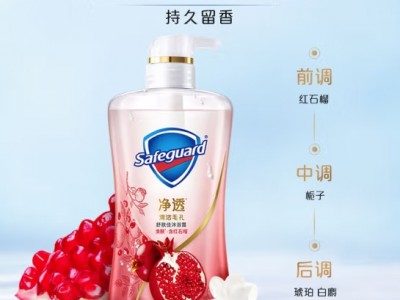 舒肤佳净透啫喱沐浴露 红石榴香味57
