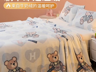 九洲鹿家纺 法兰绒毛毯冬季 150×20