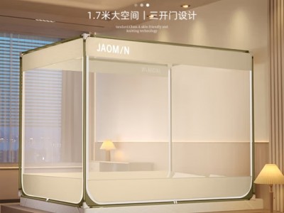 怡黛 坐床蚊帐 1.8米A类抑菌防摔防