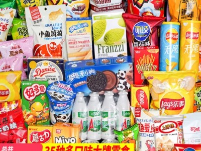 里奈の零食休闲零食大礼包辣条整箱