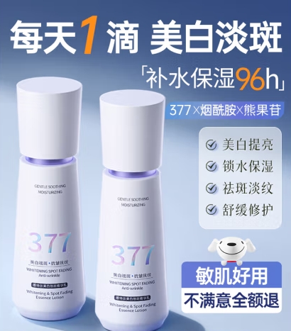 微信截图_20250402144237