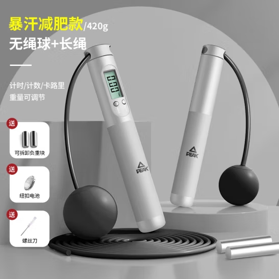 微信截图_20250402144740