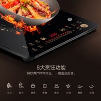 美的（Midea）电磁炉电陶炉 火锅炉匀火 智能定时 多档火力爆炒大功率 以旧换新C21-WT2118（标配汤锅+炒锅）