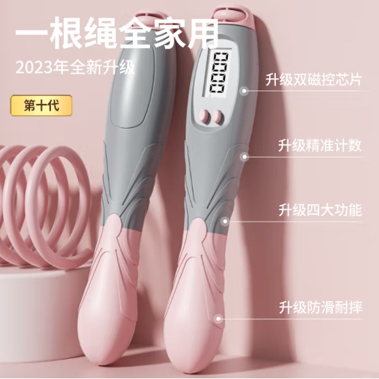 微信截图_20250408150256