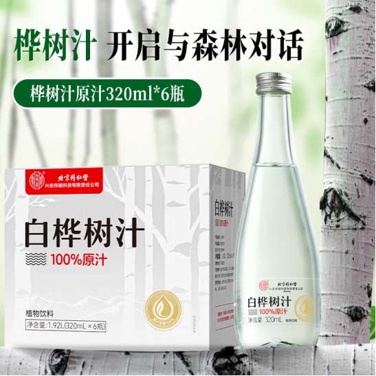 微信截图_20250417110230