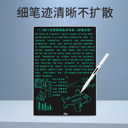 微信截图_20250423162618